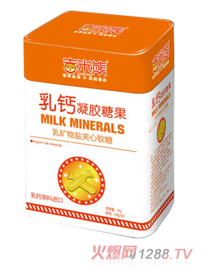 吉米熊乳鈣凝膠糖果 鐵盒裝