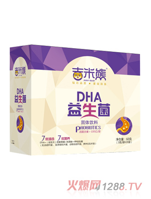 吉米熊DHA益生菌固體飲料
