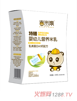 吉米熊特膳嬰幼兒營(yíng)養米乳-乳清蛋白AD鈣配方 盒裝