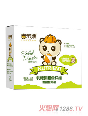 吉米熊乳糖酶膳食纖維微晶營(yíng)養包