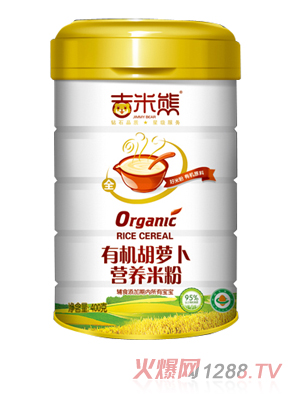 吉米熊有機胡蘿卜營(yíng)養米粉 桶裝