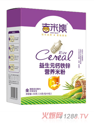 吉米熊益生元鈣鐵鋅營(yíng)養米粉