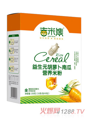吉米熊益生元胡蘿卜南瓜營(yíng)養米粉