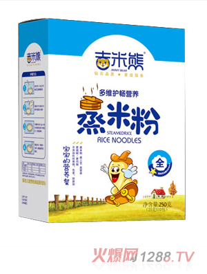 吉米熊多維護暢營(yíng)養蒸米粉