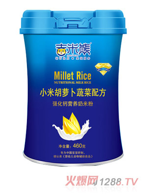 吉米熊小米蘿卜蔬菜配方強化鈣營(yíng)養奶米粉 桶裝