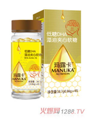 玛露卡DHA藻油夹心软糖