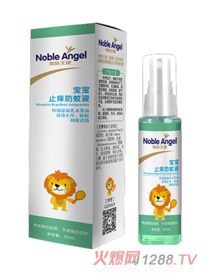 貴族天使寶寶防蚊止癢液
