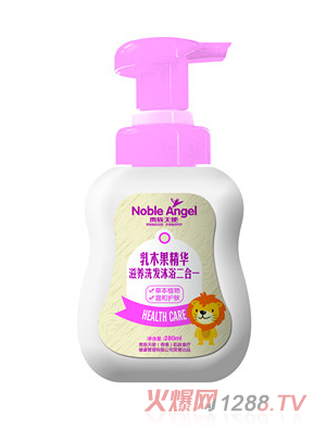 貴族天使乳木果精華洗發(fā)沐浴二合一