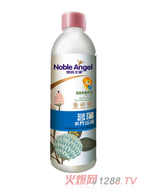 貴族天使菖蒲水療浴液