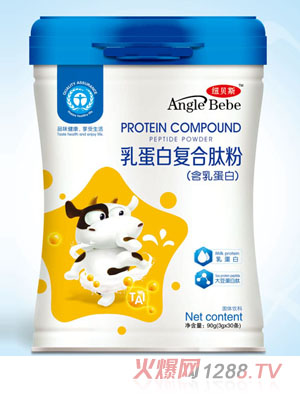 紐貝斯乳蛋白復合肽粉