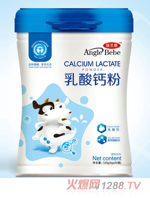 紐貝斯乳酸鈣粉