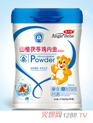 紐貝斯山楂茯苓雞內金微晶粉
