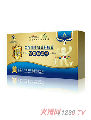 巨凡美牛初乳粉膠囊