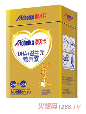 澳貝卡DHA+益生元營(yíng)養素