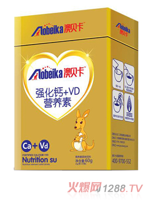 澳貝卡強化鈣+VD營(yíng)養素