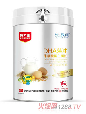 致呵DHA藻油牛磺酸蛋白质粉