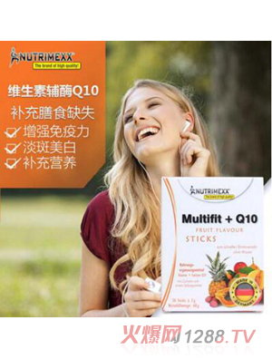 NUTRIMEXX辅酶Q10