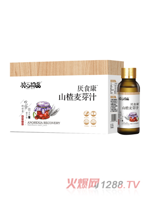 粮心初品山楂麦芽汁厌食康
