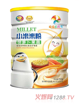 央央大风车小米米粉（胡萝卜果蔬)