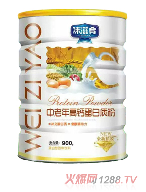 味滋肴中老年高鈣蛋白質(zhì)粉