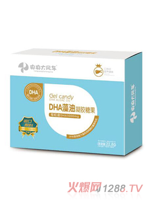 央央大风车DHA藻油凝胶糖果 盒装