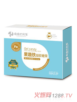 央央大风车果蔬铁凝胶糖果 盒装