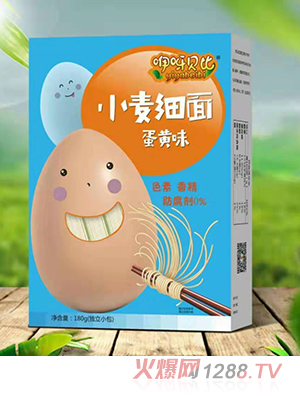 咿呀贝比小麦细面蛋黄味
