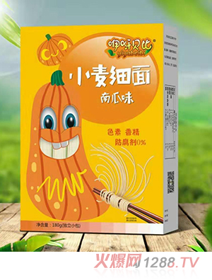 咿呀贝比小麦细面南瓜味