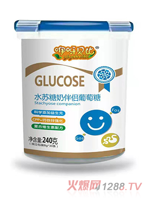 咿呀贝比水苏糖奶伴侣葡萄糖