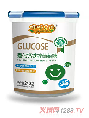 咿呀贝比强化钙铁锌葡萄糖