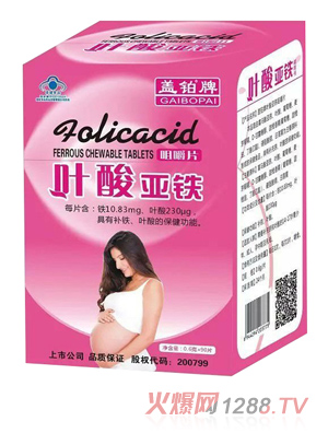 盖铂牌叶酸亚铁咀嚼片90片