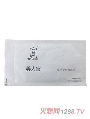 美人官医美面膜