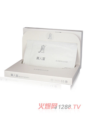 美人官医美面膜