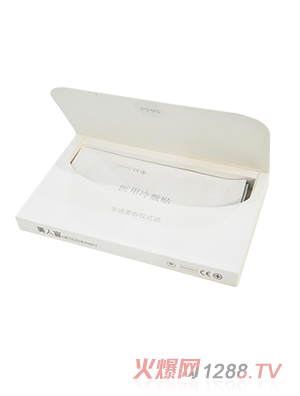 美人官医美面膜