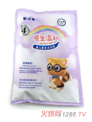 宏慧堂腹泻沐浴包4号