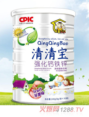 英皇貝貝強化鈣鐵鋅清清寶聽(tīng)裝