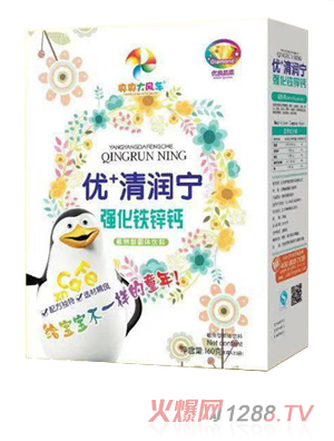 央央大风车优+清润宁 强化铁锌钙