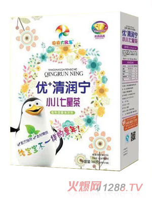 央央大风车优+清润宁 小儿七星茶