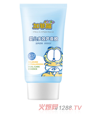 加菲猫婴儿多效芦荟胶