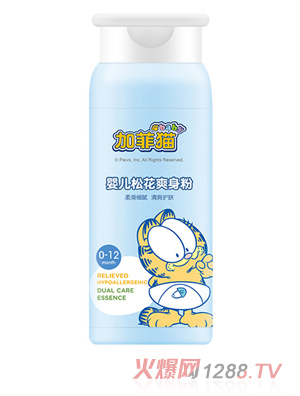 加菲猫婴儿松花爽身粉