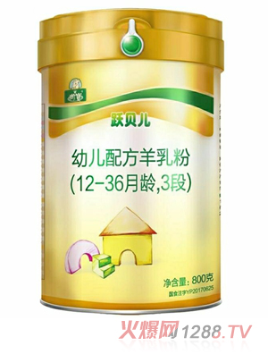 御寶躍貝兒三段800g