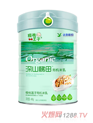 櫻桃王子深山梯田核桃蓮子有機米乳-桶裝
