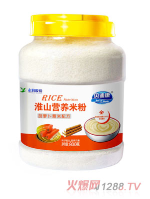 貝迪康淮山營(yíng)養米粉-胡蘿卜薏米配方800g