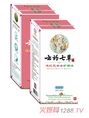云藥七草點(diǎn)紅花女士護理液