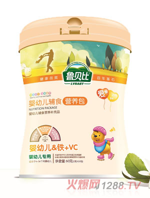 魯貝比嬰幼兒鐵+VC營(yíng)養包