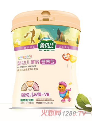 魯貝比嬰幼兒鋅+VB營(yíng)養包