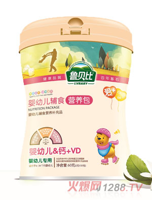魯貝比嬰幼兒鈣+VD營(yíng)養包