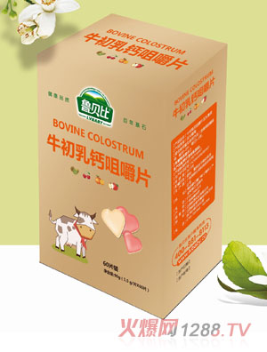 鲁贝比牛初乳钙咀嚼片