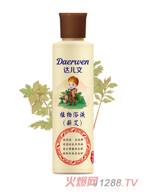 達兒文本草浴液（蘄艾）