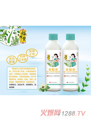 裕修堂金银花婴儿天然草本保健浴